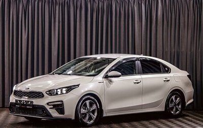 KIA Cerato IV, 2020 год, 1 725 000 рублей, 1 фотография