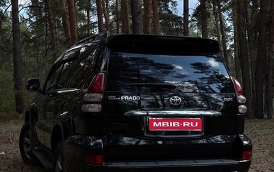 Toyota Land Cruiser Prado 120 рестайлинг, 2008 год, 2 100 000 рублей, 1 фотография