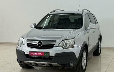 Opel Antara I, 2010 год, 790 000 рублей, 1 фотография