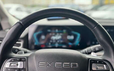 CheryExeed VX, 2022 год, 2 849 000 рублей, 12 фотография