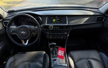 KIA Optima IV, 2016 год, 1 670 000 рублей, 5 фотография