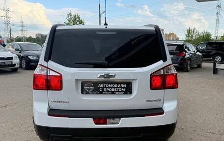 Chevrolet Orlando I, 2014 год, 1 215 000 рублей, 9 фотография