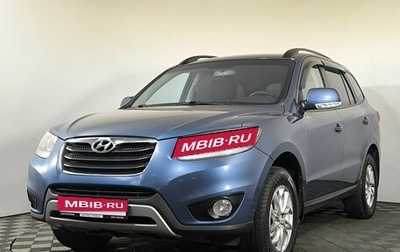 Hyundai Santa Fe III рестайлинг, 2012 год, 1 285 000 рублей, 1 фотография