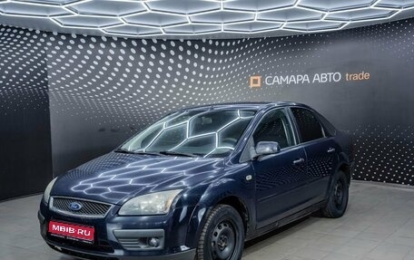 Ford Focus II рестайлинг, 2008 год, 320 000 рублей, 1 фотография