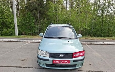 Hyundai Matrix I рестайлинг, 2005 год, 600 000 рублей, 1 фотография