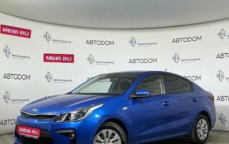 KIA Rio IV, 2018 год, 1 345 000 рублей, 1 фотография