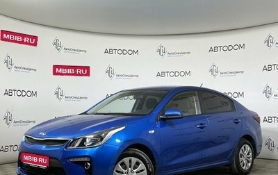 KIA Rio IV, 2018 год, 1 345 000 рублей, 1 фотография