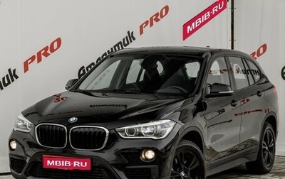 BMW X1, 2015 год, 2 185 000 рублей, 1 фотография