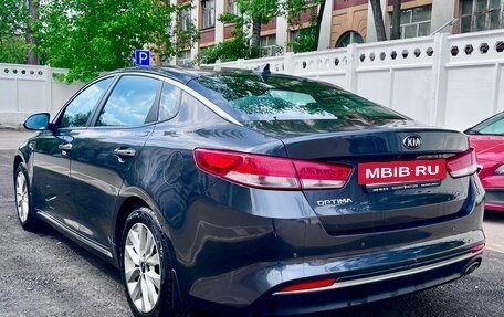 KIA Optima IV, 2017 год, 1 650 000 рублей, 5 фотография