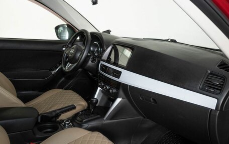 Mazda CX-5 II, 2011 год, 1 595 000 рублей, 6 фотография