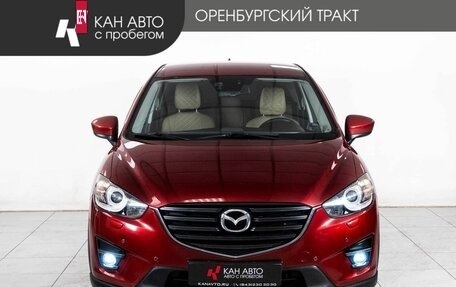 Mazda CX-5 II, 2011 год, 1 595 000 рублей, 2 фотография