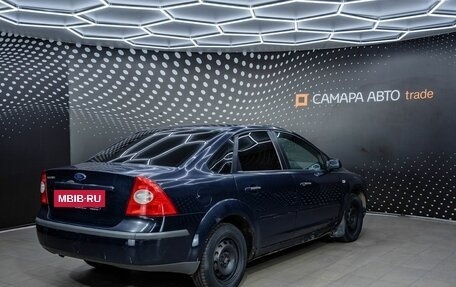 Ford Focus II рестайлинг, 2008 год, 320 000 рублей, 2 фотография