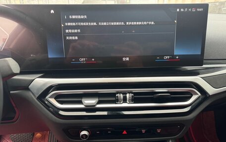 BMW 3 серия, 2023 год, 3 119 000 рублей, 9 фотография