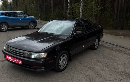 Toyota Vista, 1992 год, 285 000 рублей, 2 фотография