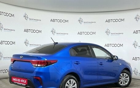 KIA Rio IV, 2018 год, 1 345 000 рублей, 2 фотография