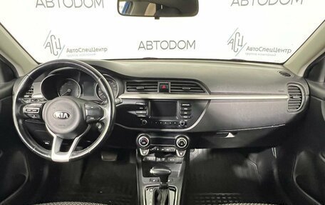 KIA Rio IV, 2018 год, 1 345 000 рублей, 8 фотография