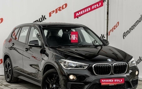BMW X1, 2015 год, 2 185 000 рублей, 3 фотография