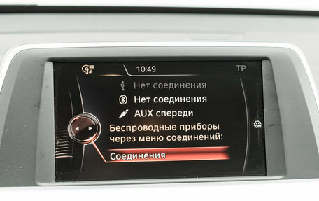 BMW X1, 2015 год, 2 185 000 рублей, 18 фотография