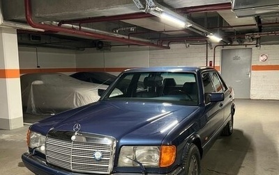 Mercedes-Benz S-Класс, 1989 год, 4 200 000 рублей, 1 фотография