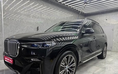 BMW X7, 2019 год, 6 990 000 рублей, 1 фотография