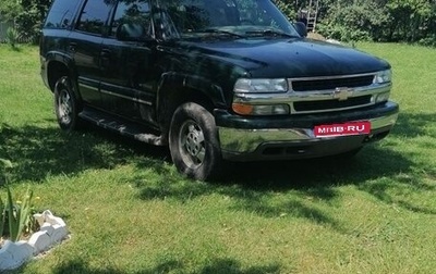 Chevrolet Tahoe II, 2003 год, 675 000 рублей, 1 фотография