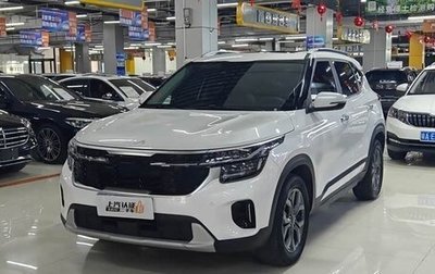 KIA Seltos I, 2023 год, 1 900 000 рублей, 1 фотография