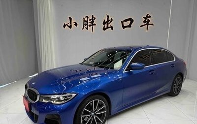 BMW 3 серия, 2021 год, 3 511 417 рублей, 1 фотография