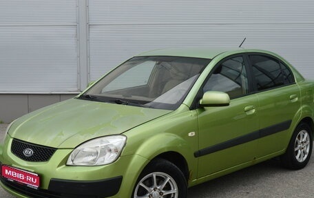 KIA Rio II, 2006 год, 350 000 рублей, 1 фотография