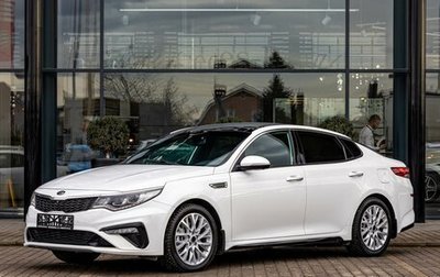 KIA Optima IV, 2018 год, 1 755 000 рублей, 1 фотография