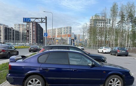 Subaru Legacy III, 1999 год, 280 000 рублей, 6 фотография