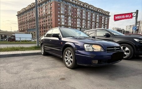 Subaru Legacy III, 1999 год, 280 000 рублей, 9 фотография