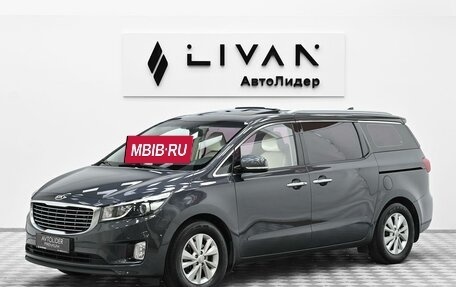 KIA Carnival III, 2018 год, 2 175 000 рублей, 3 фотография