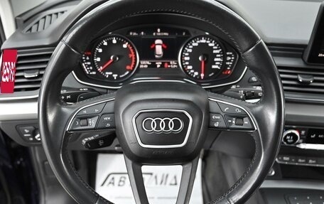 Audi Q5, 2019 год, 2 905 000 рублей, 15 фотография