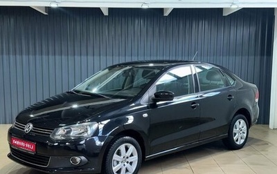 Volkswagen Polo VI (EU Market), 2013 год, 849 900 рублей, 1 фотография