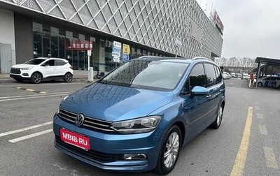 Volkswagen Touran III, 2021 год, 1 373 000 рублей, 1 фотография
