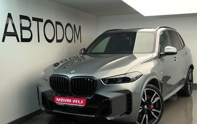 BMW X5, 2025 год, 16 750 000 рублей, 1 фотография
