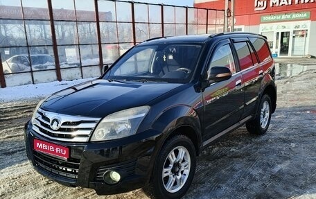 Great Wall Hover H3 I, 2011 год, 650 000 рублей, 1 фотография