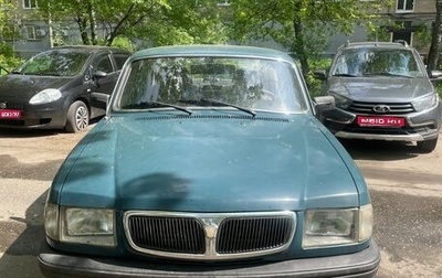 ГАЗ 3110 «Волга», 1998 год, 319 000 рублей, 1 фотография