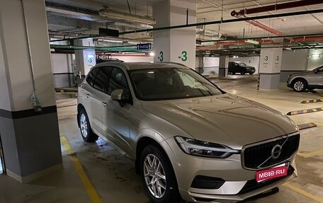 Volvo XC60 II, 2020 год, 4 590 000 рублей, 1 фотография