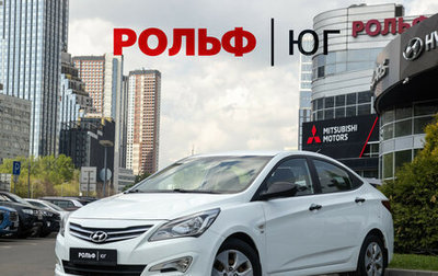 Hyundai Solaris II рестайлинг, 2015 год, 1 078 000 рублей, 1 фотография