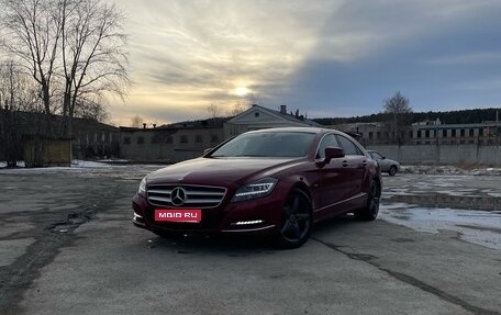 Mercedes-Benz CLS, 2011 год, 2 700 000 рублей, 1 фотография