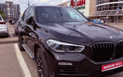 BMW X5, 2020 год, 6 590 000 рублей, 1 фотография