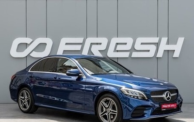 Mercedes-Benz C-Класс, 2018 год, 2 760 000 рублей, 1 фотография