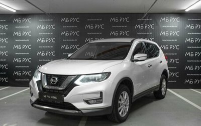 Nissan X-Trail, 2019 год, 2 150 000 рублей, 1 фотография