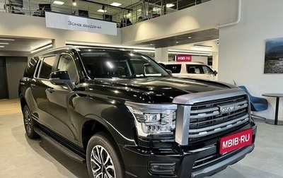 Haval H5, 2026 год, 4 305 510 рублей, 1 фотография