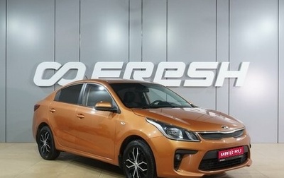 KIA Rio IV, 2017 год, 1 449 000 рублей, 1 фотография