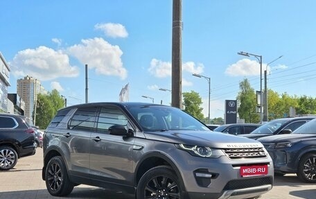 Land Rover Discovery Sport I рестайлинг, 2015 год, 1 899 000 рублей, 1 фотография