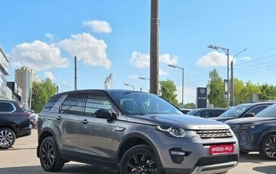 Land Rover Discovery Sport I рестайлинг, 2015 год, 1 899 000 рублей, 1 фотография