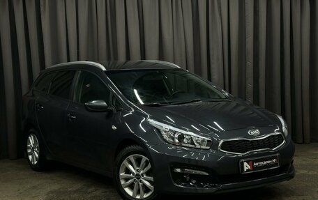 KIA cee'd III, 2017 год, 1 399 888 рублей, 2 фотография