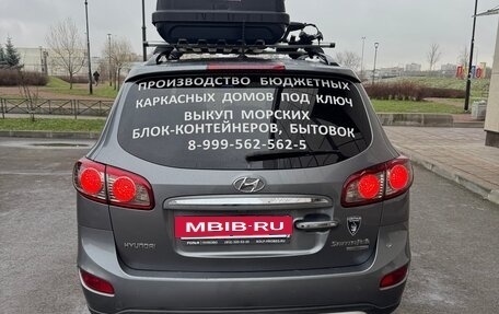 Hyundai Santa Fe III рестайлинг, 2011 год, 1 250 000 рублей, 9 фотография